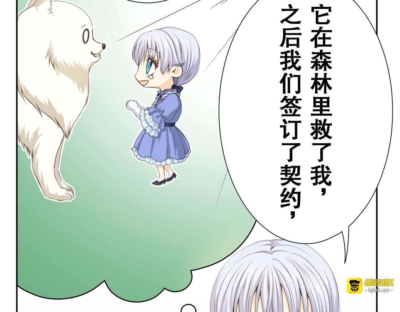 第19话 第 37 页