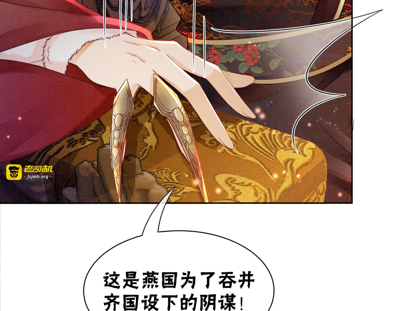 第83话 护妻max 第 33 页