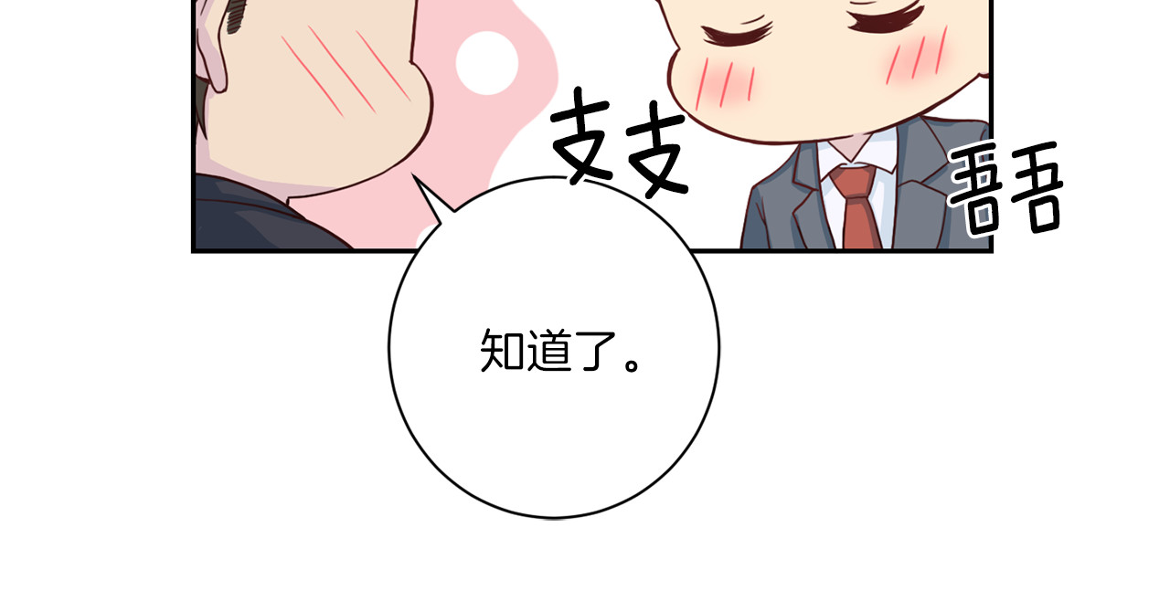第49话 思念 第 42 页