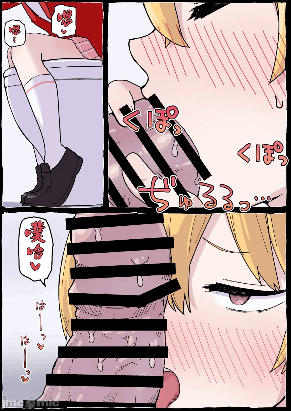 第一话 第 22 页