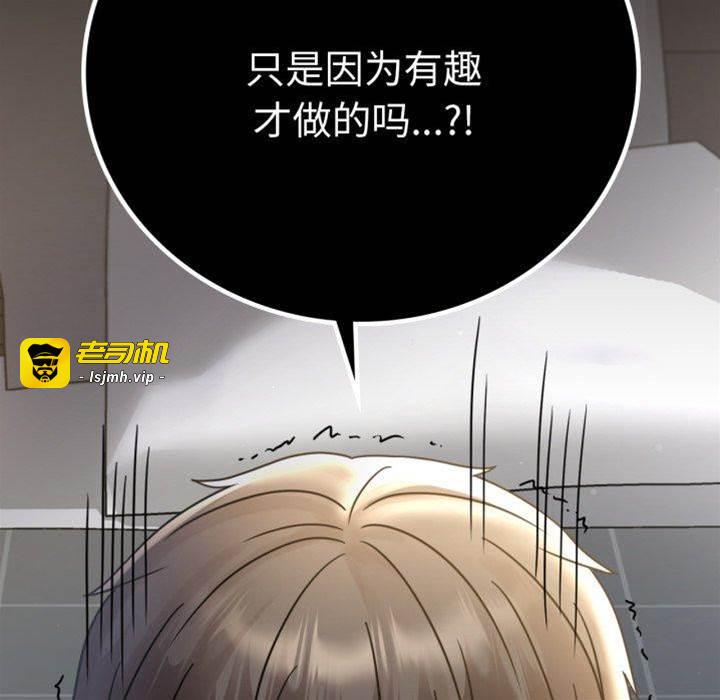 第63话 第 9 页