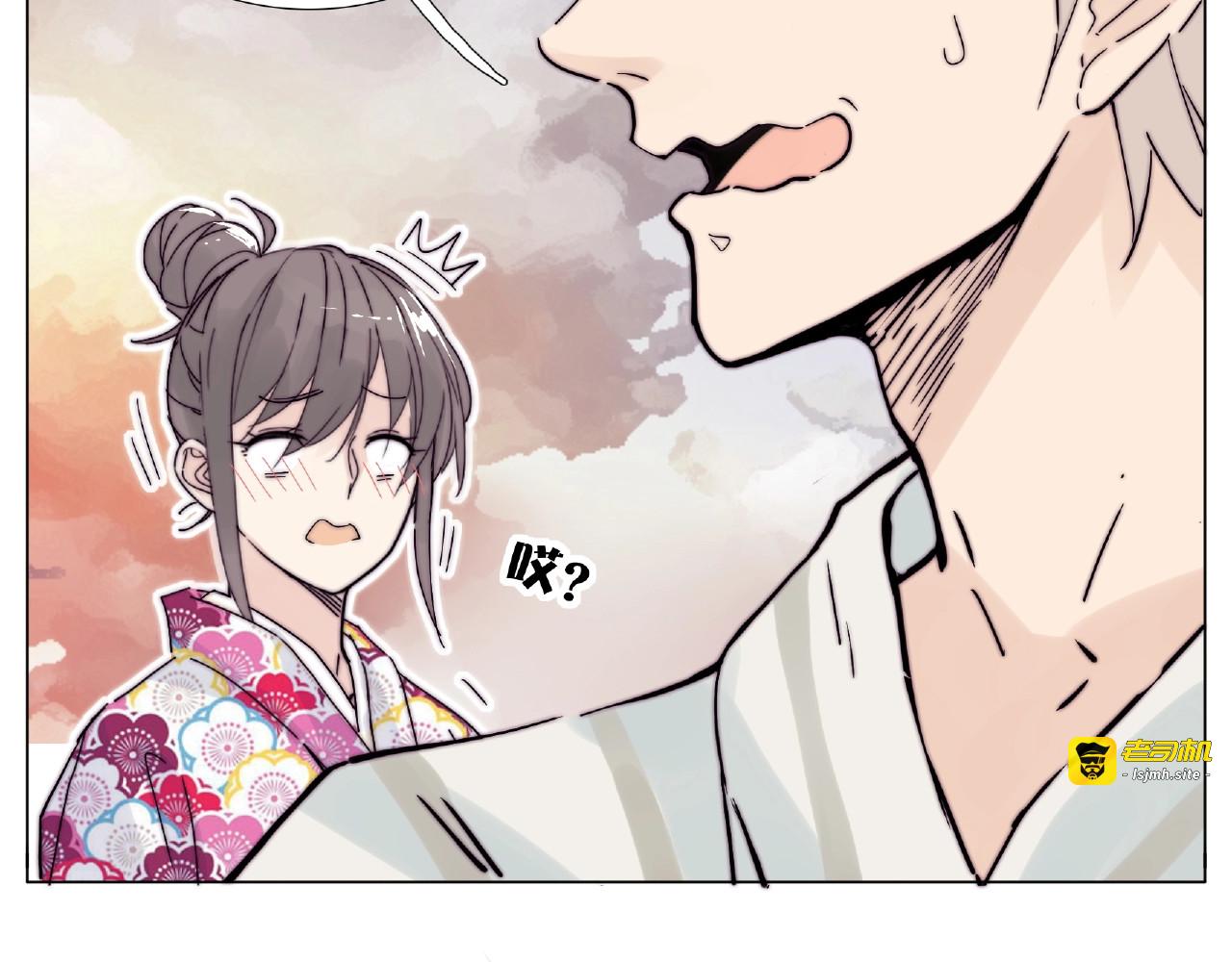 第119话 花火之下 第 25 页
