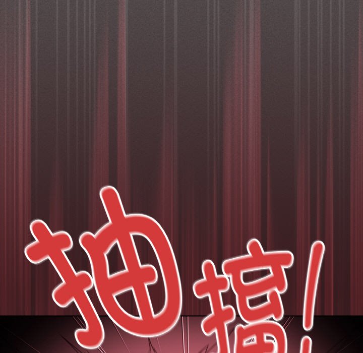 第7话 第 74 页