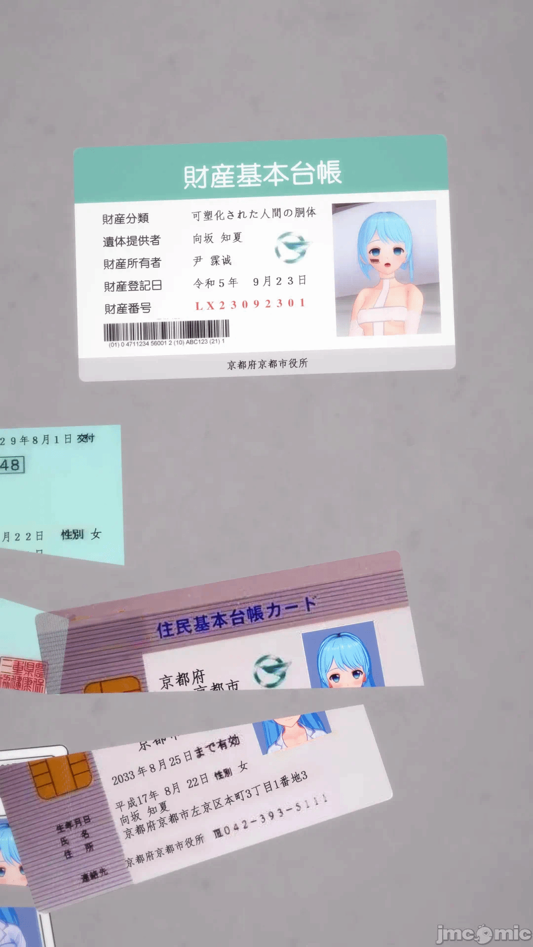 第一话 第 282 页
