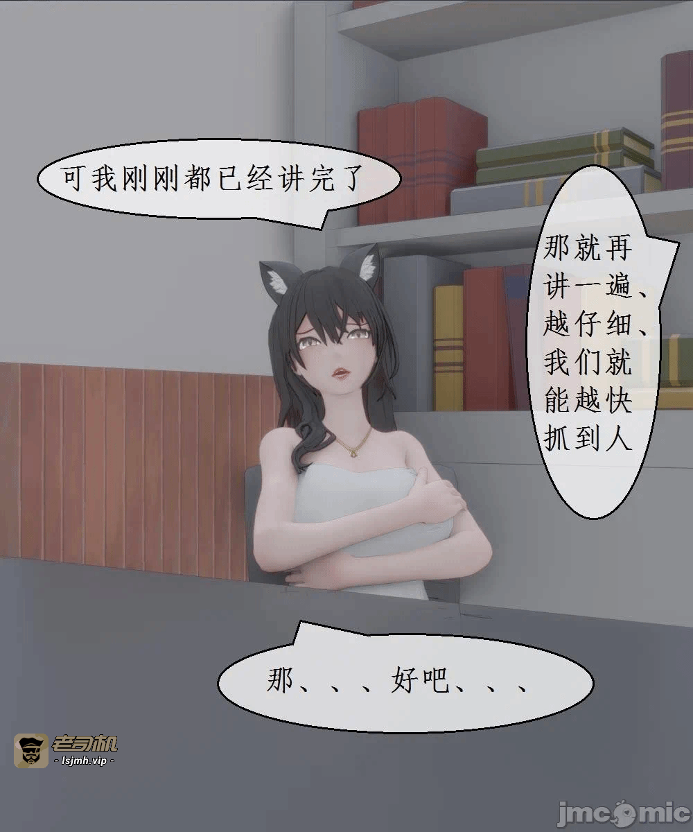 第一话 第 41 页