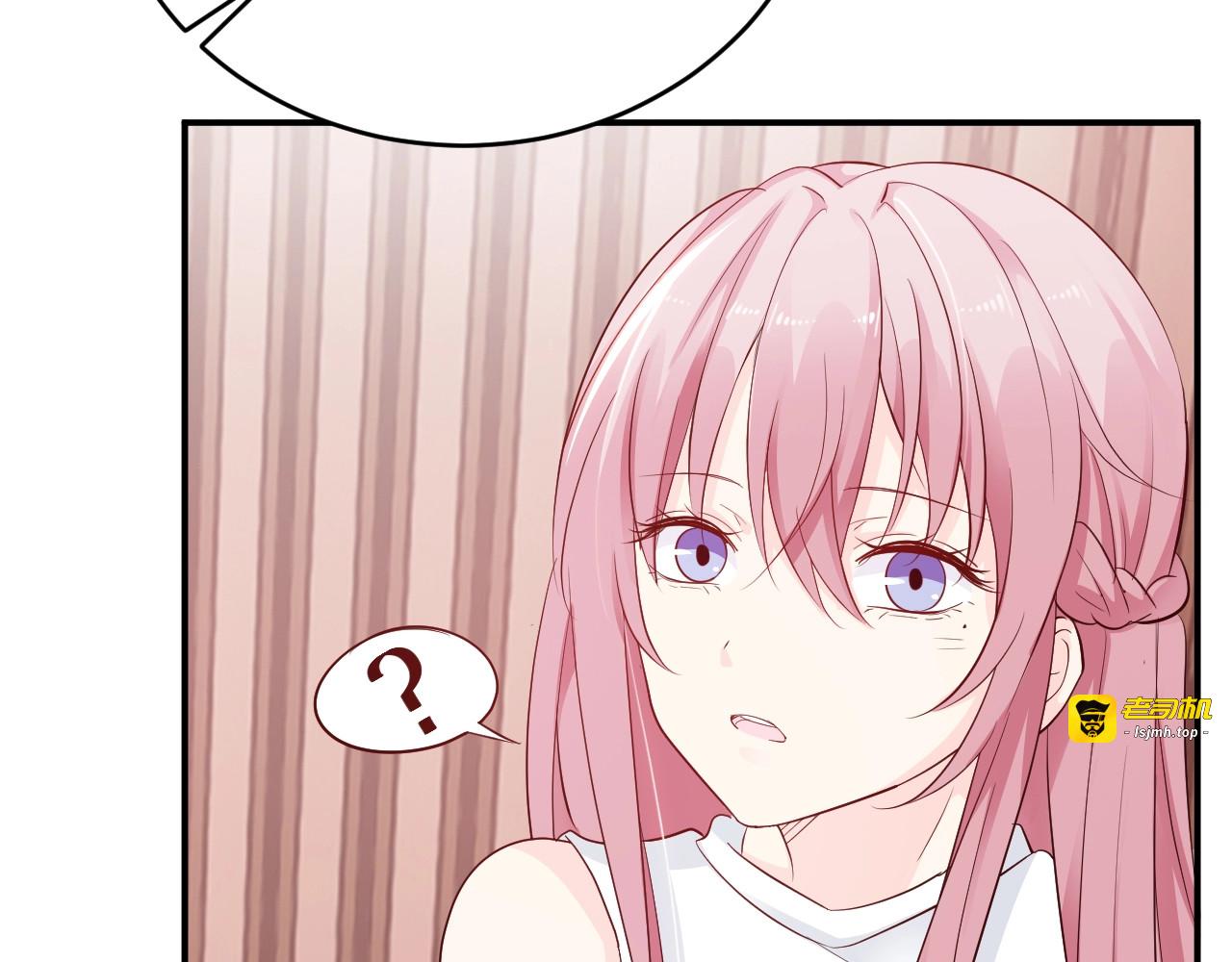第9话 差点被你诱惑了 第 33 页