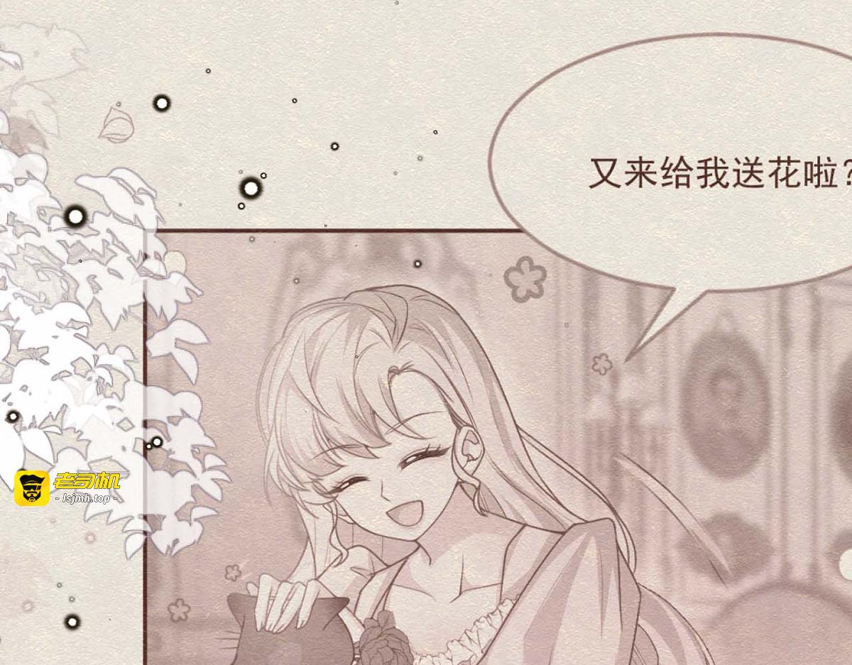 第58话 第 47 页