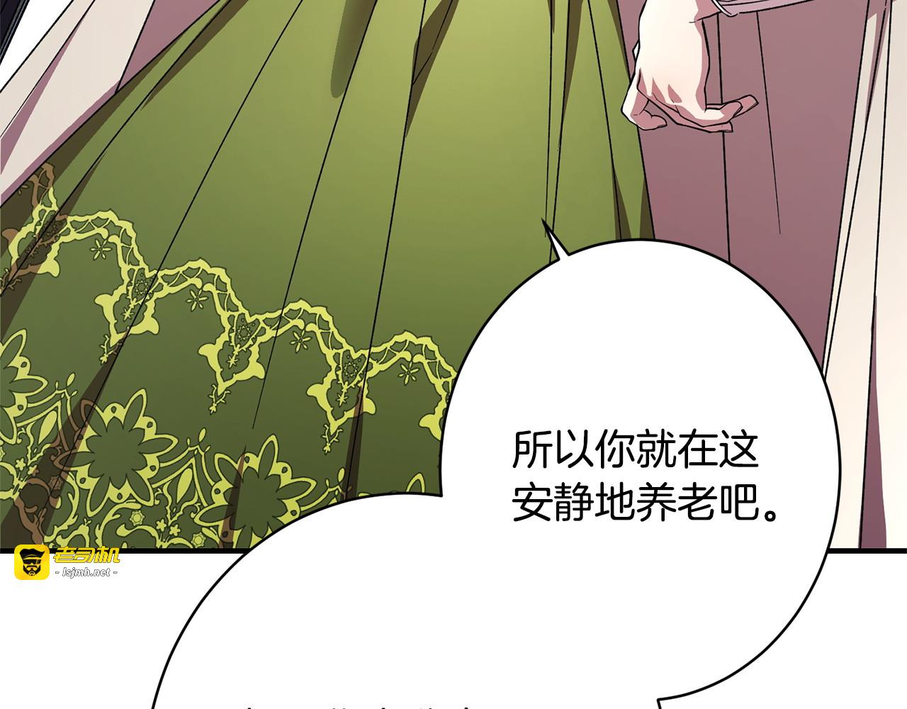 第51话 又又又装病 第 159 页