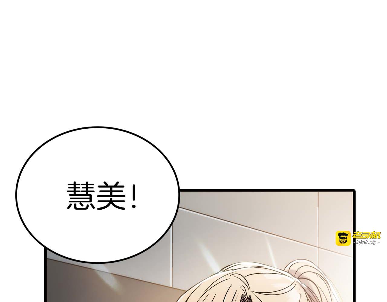第59话 第 141 页