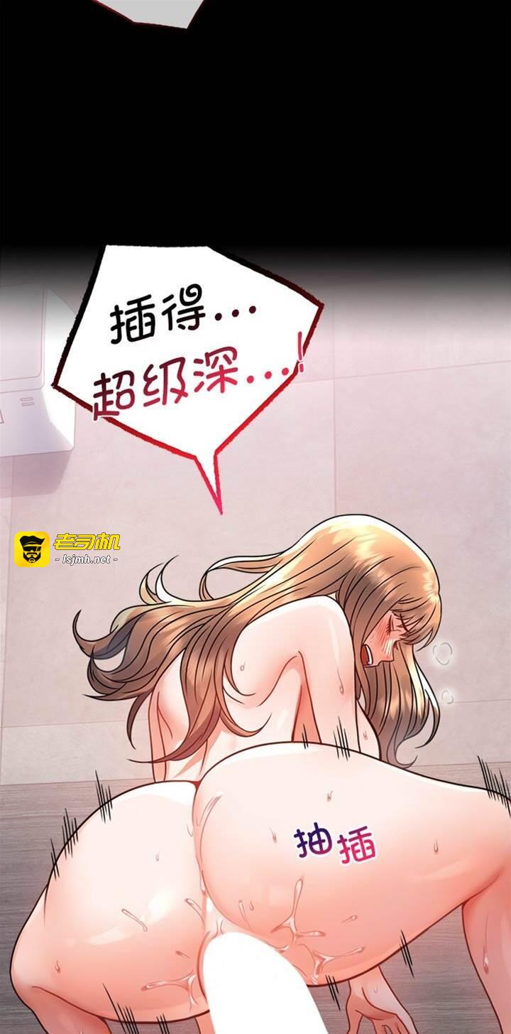 第38话 第 9 页