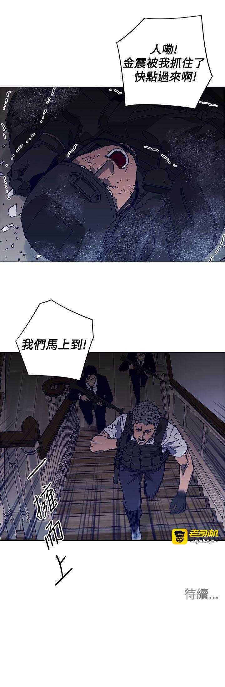 第93话 第 25 页