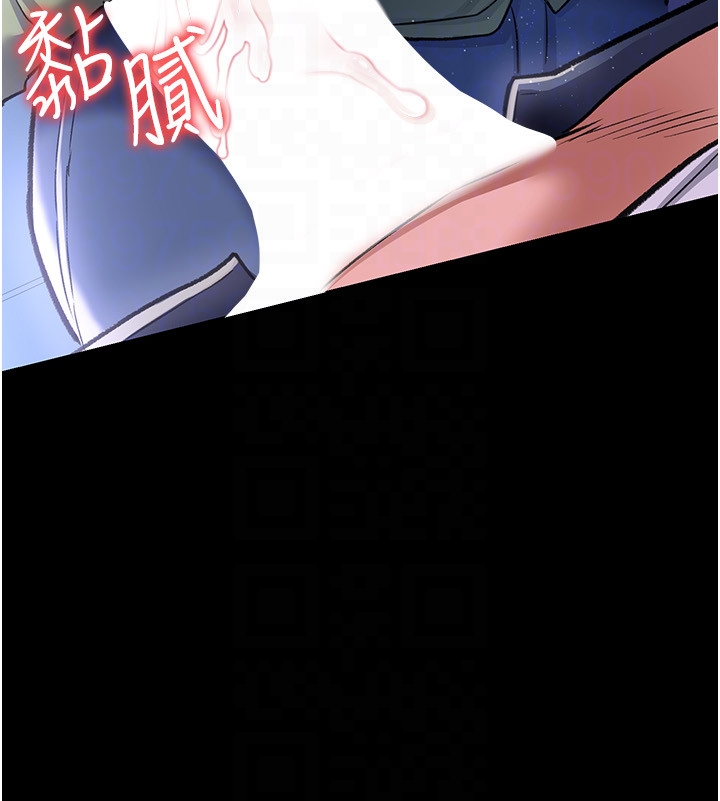 第8话 - 兴奋的乔俐♥ 第 32 页