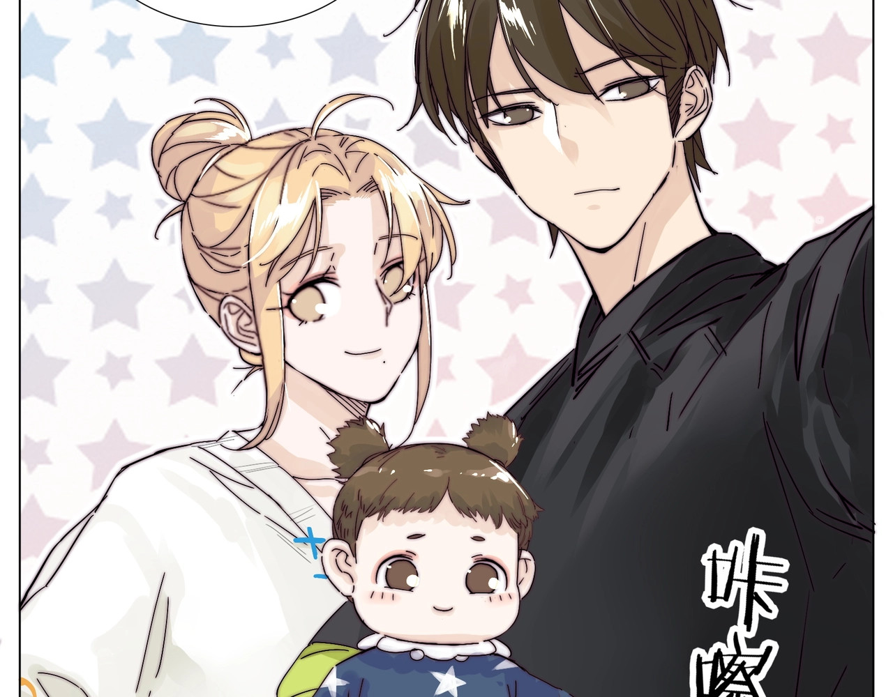 番外 新成员 第 34 页