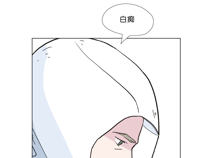 第1话 第 32 页