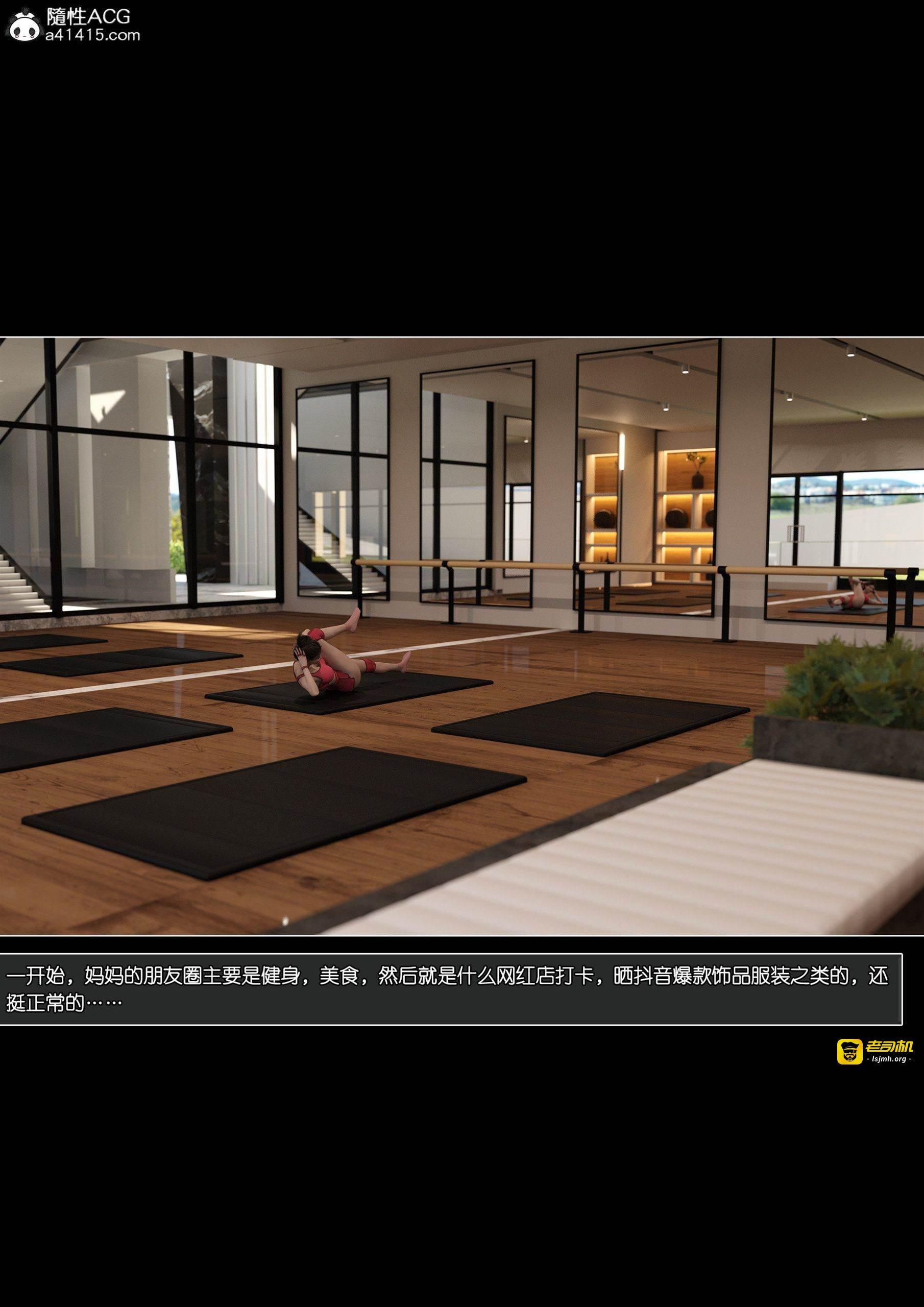 第01话 第 29 页