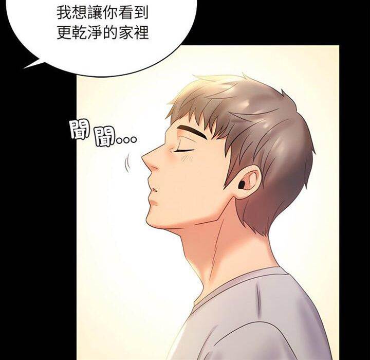 第9话 第 22 页