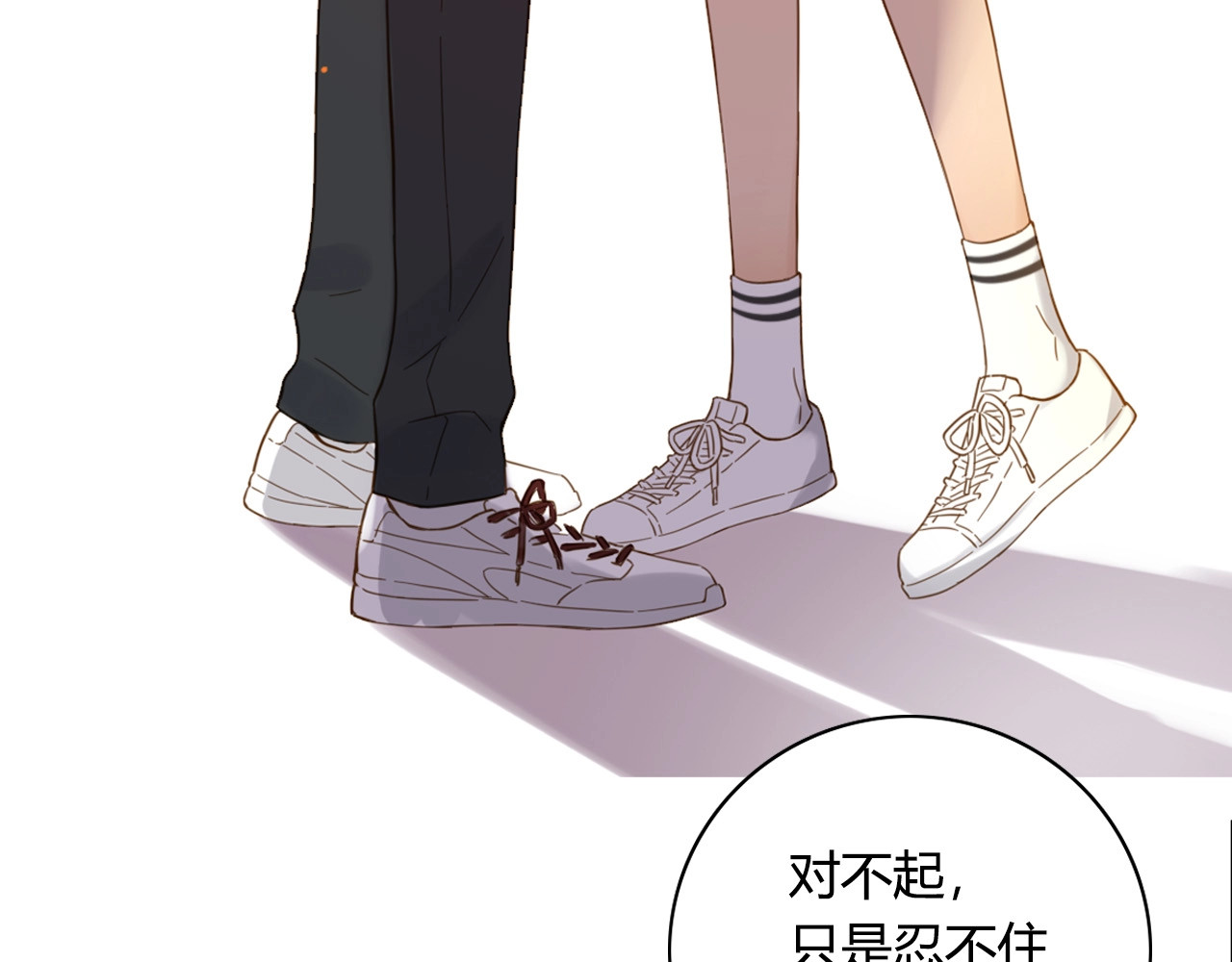 第61话 通关之后…… 第 78 页