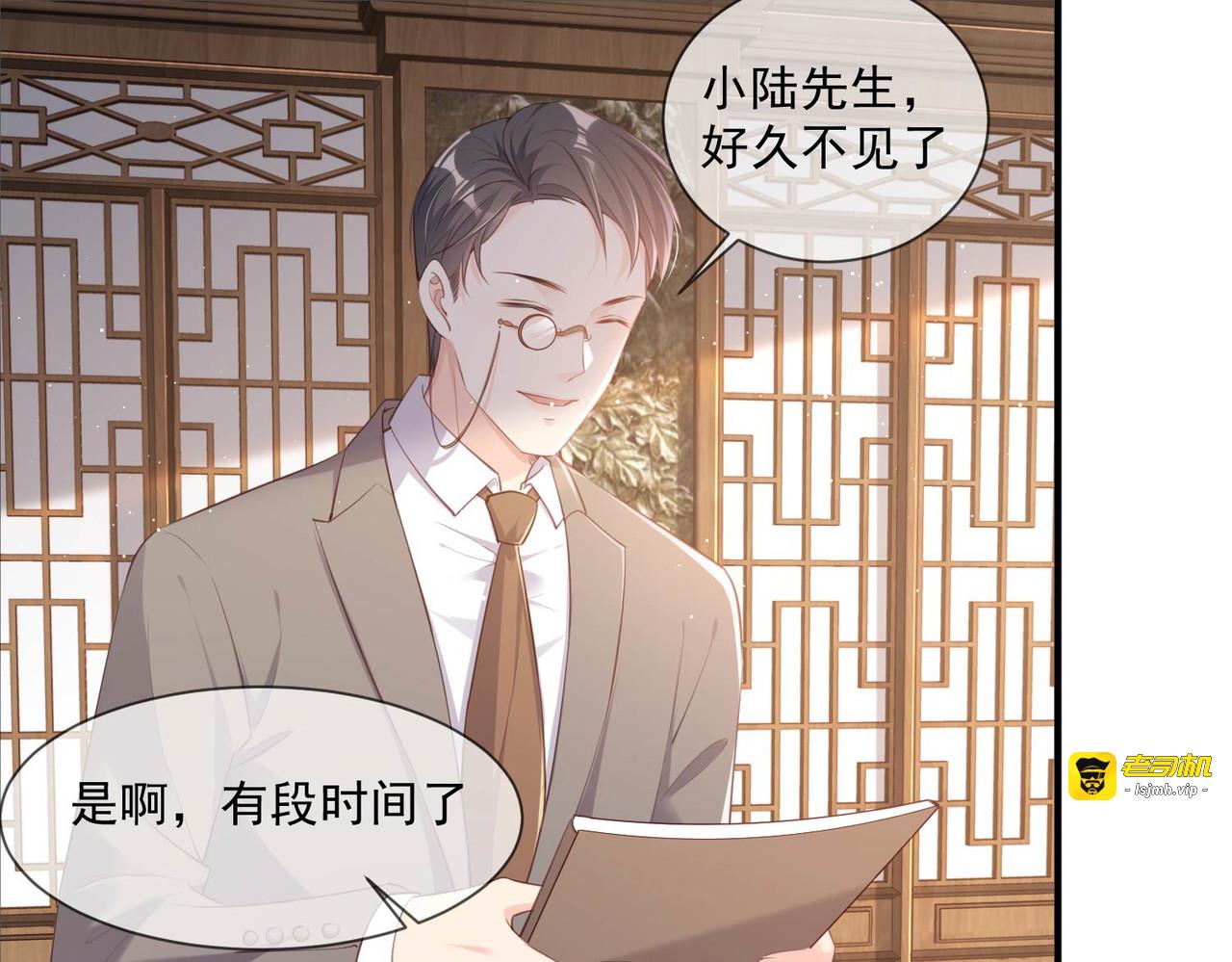 第4话 你就是那个女4号？ 第 19 页