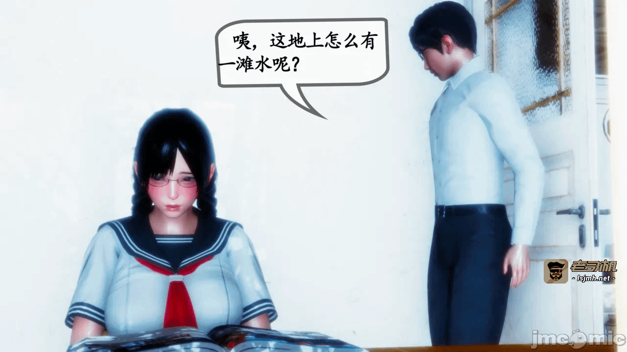 第一话 第 43 页