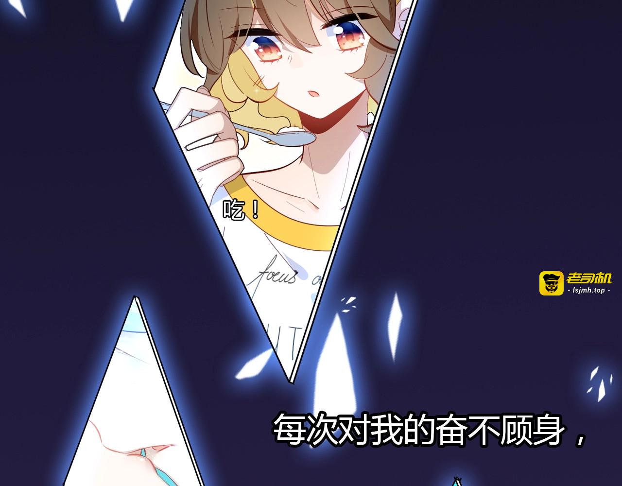 第47话  决定 第 23 页