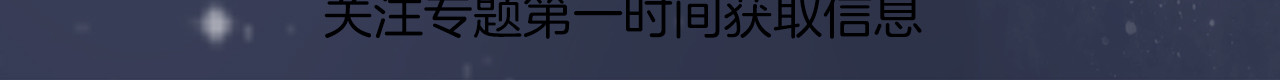 新作来袭 第 41 页