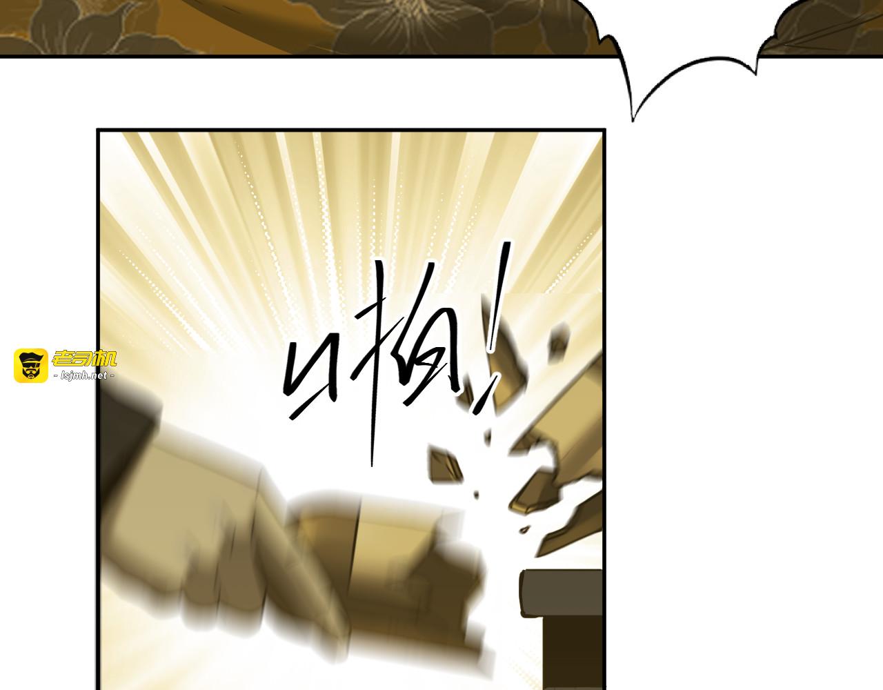 第18话 绝命的邂逅！ 第 29 页
