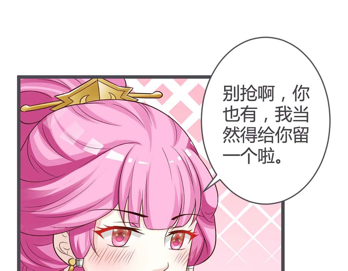 第35话 第 16 页