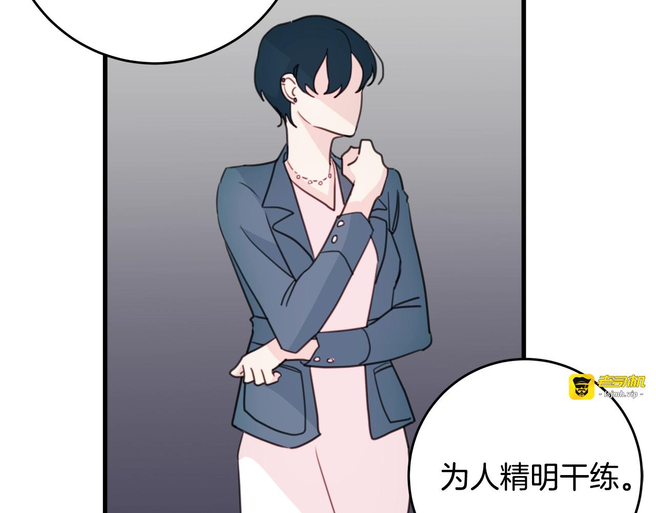 第32话 我的家，再见了！ 第 39 页