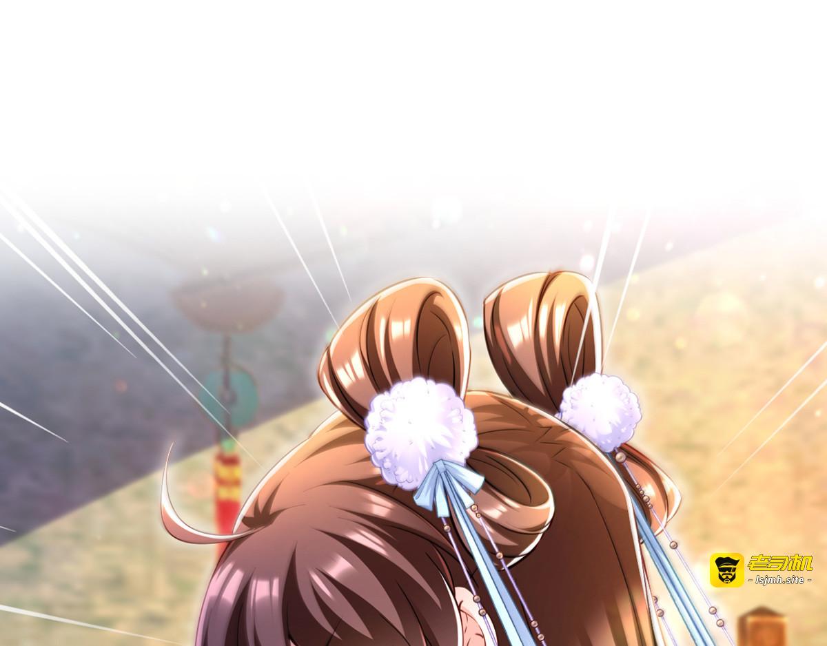 第51话 甩锅 第 65 页