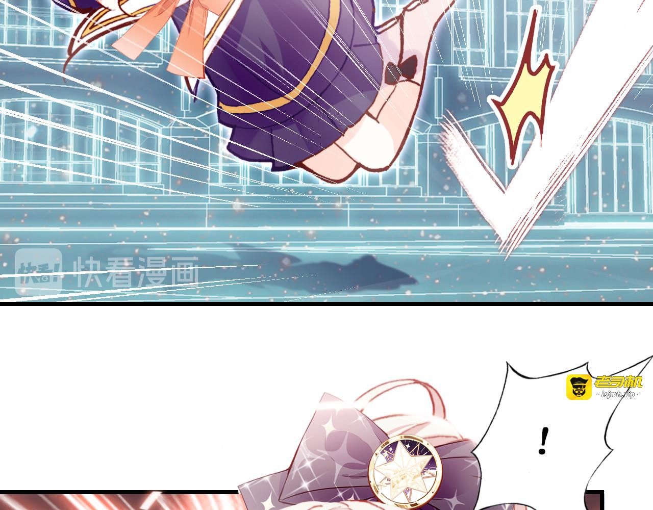 第四话 我是魔法少女？ 第 43 页