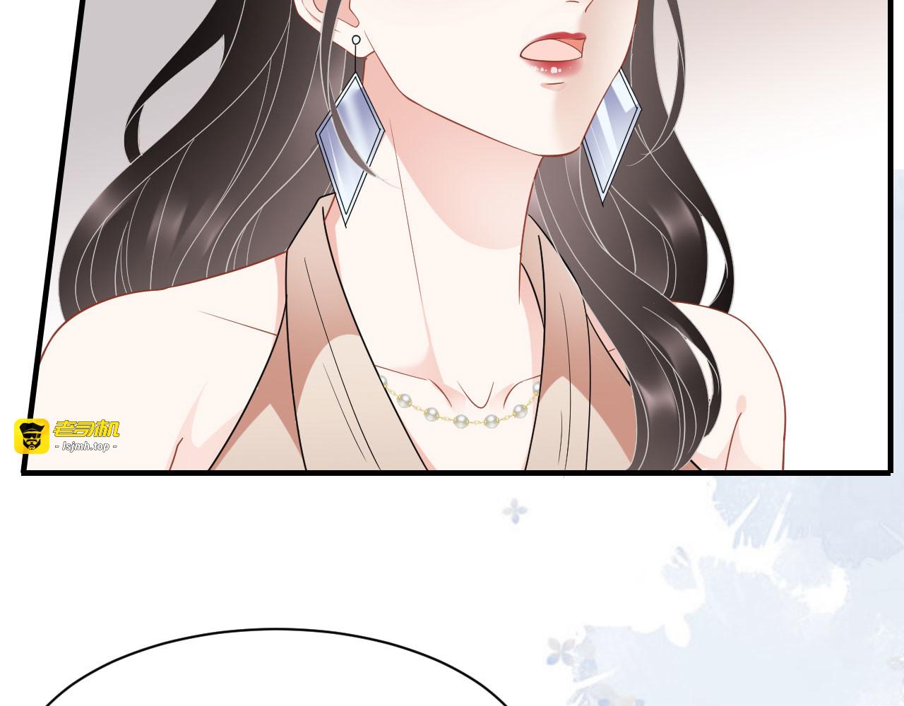 第43话 寻找姝瑜 第 81 页