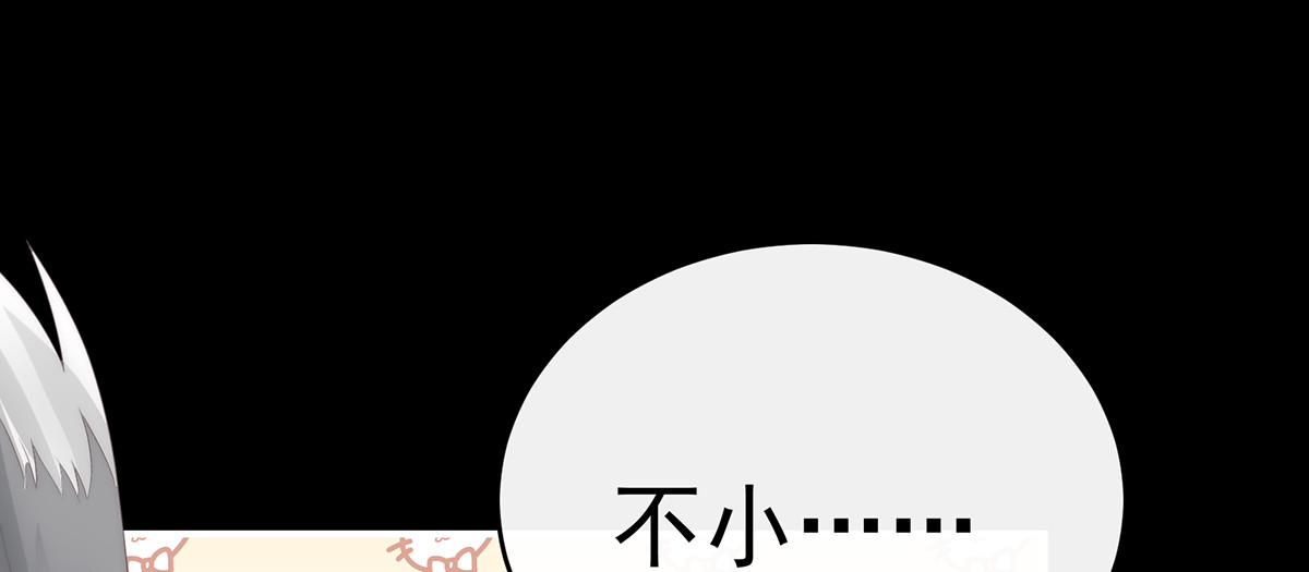 120 阿呜成年了！ 第 18 页