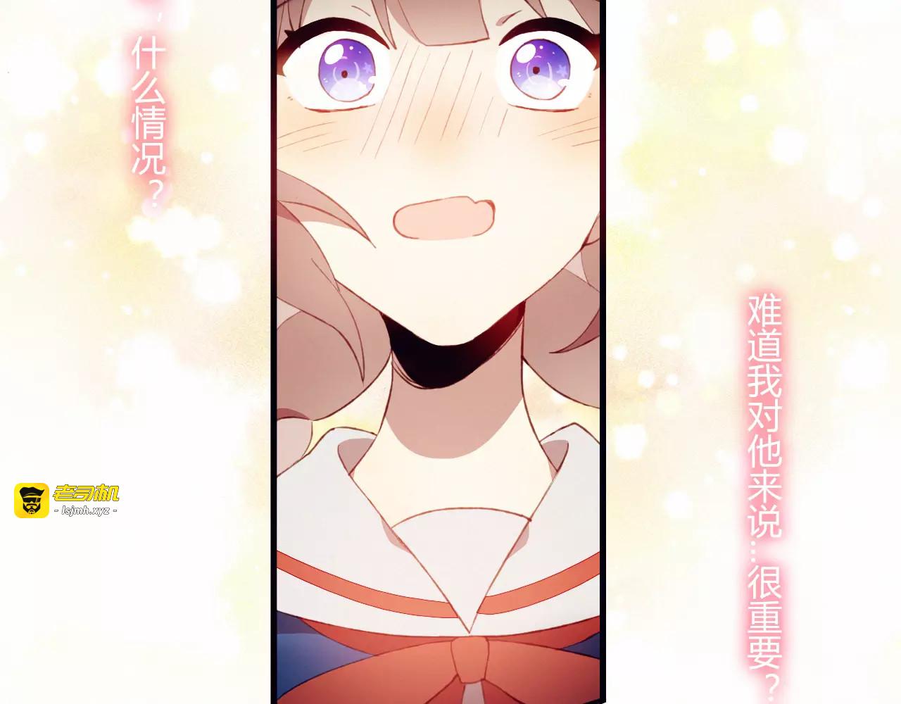 第11话 不能没有你 第 23 页