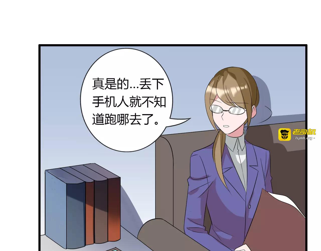 第82话 姐姐 第 13 页