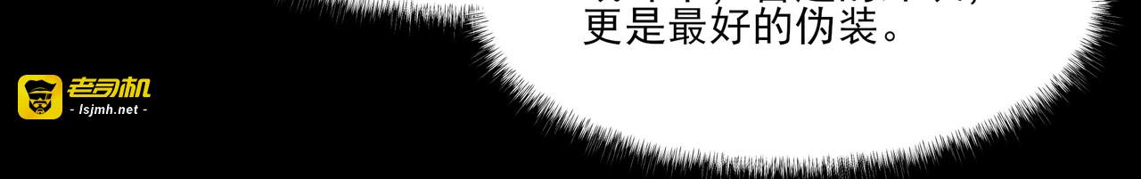 第15话：神秘，来去之间 第 125 页