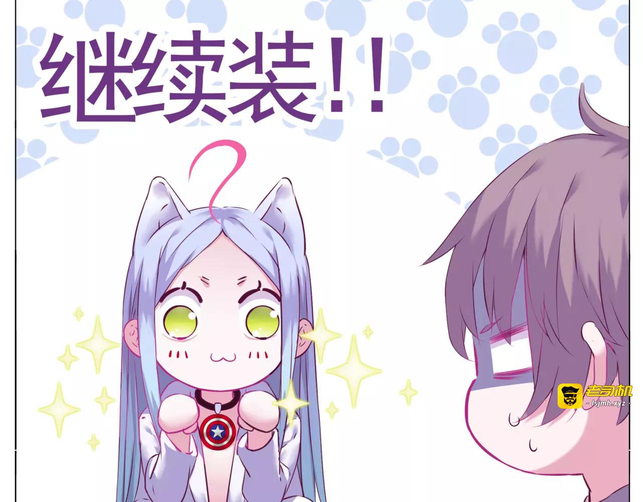 第47话 蛋糕的秘密 第 65 页