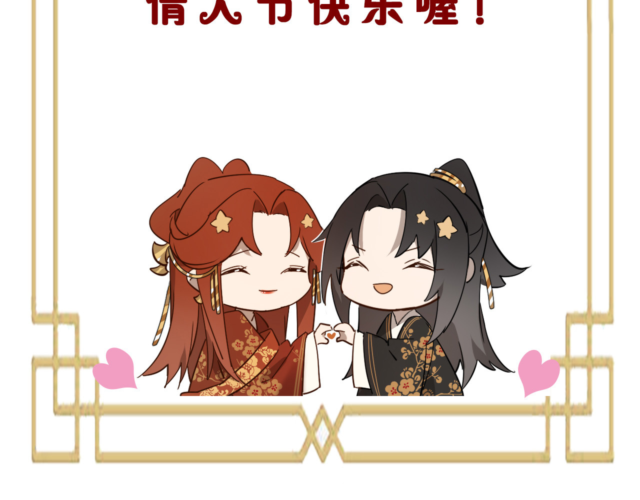 第13话 被找麻烦 第 96 页