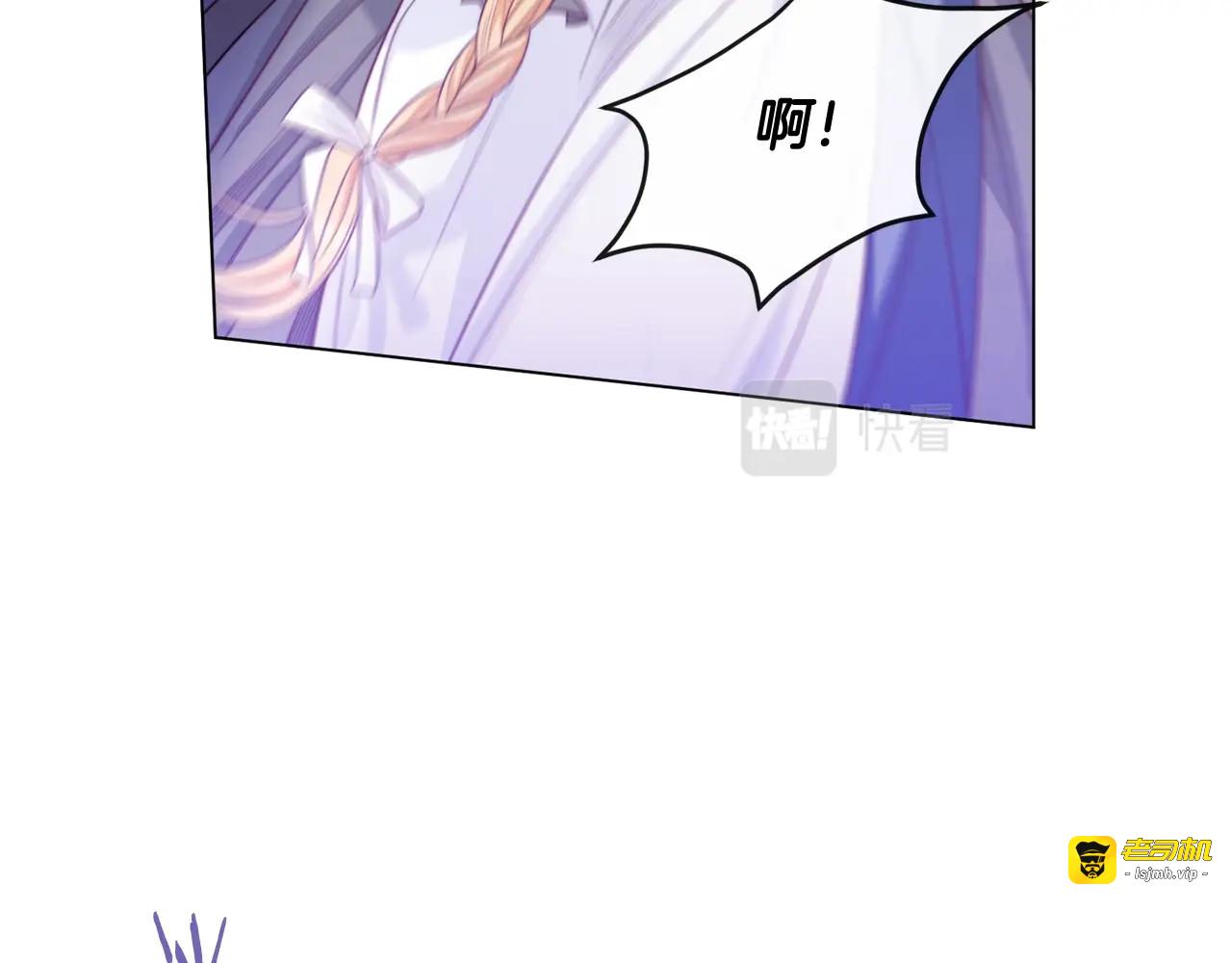 第83话 功劳 第 129 页