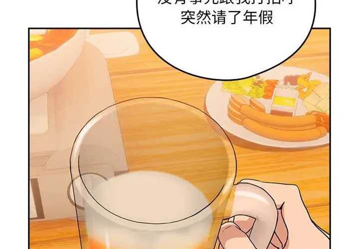 第17话 第 4 页