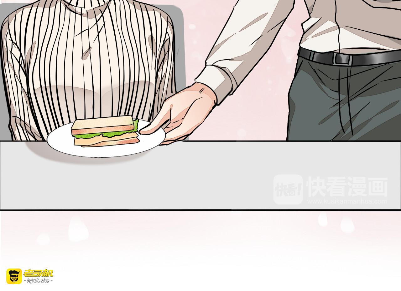 第90话 苏醒 第 29 页