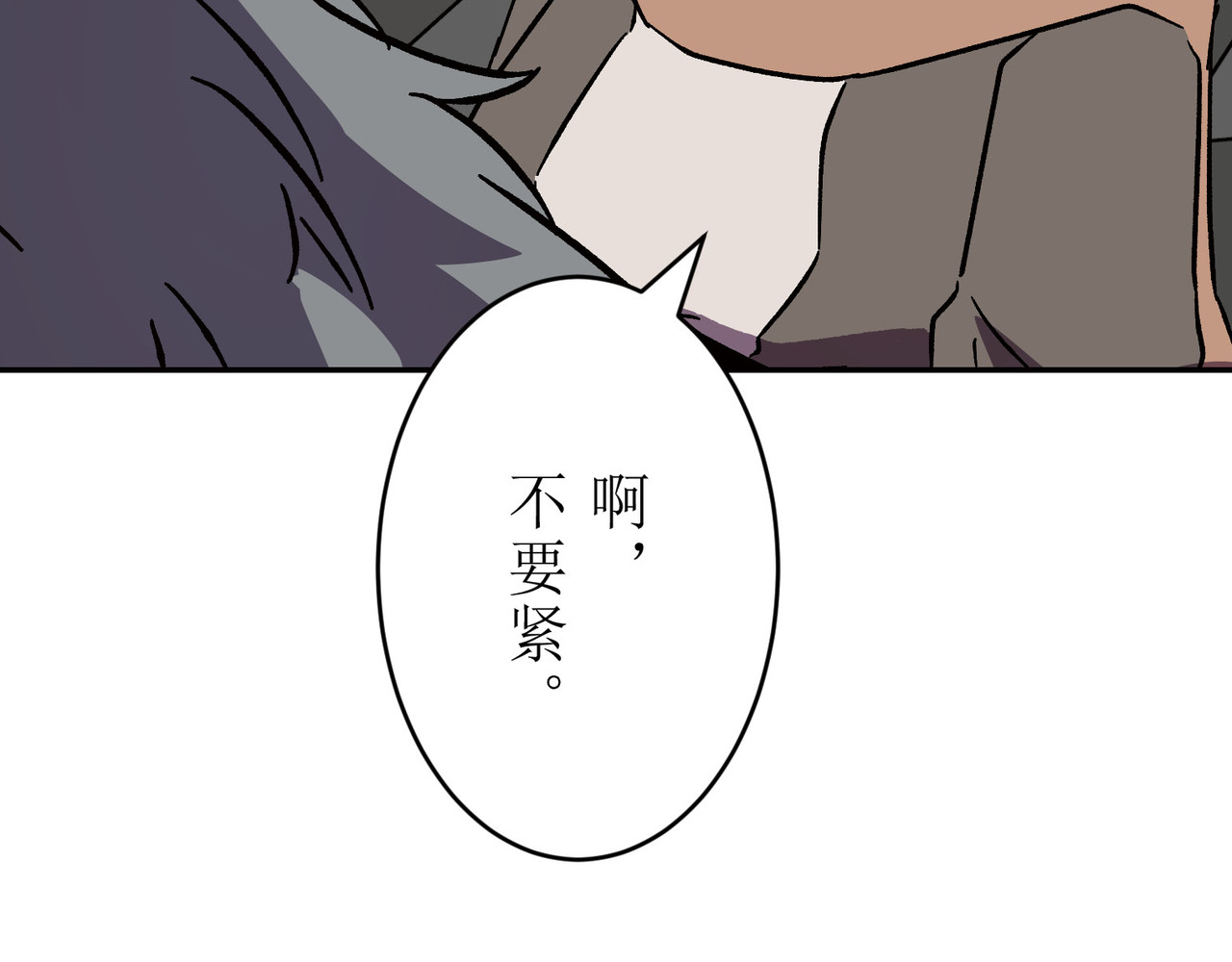 第03话 第 62 页