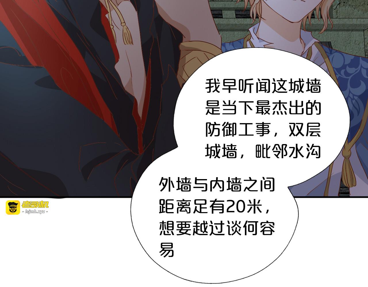 第59话 逃脱 第 45 页