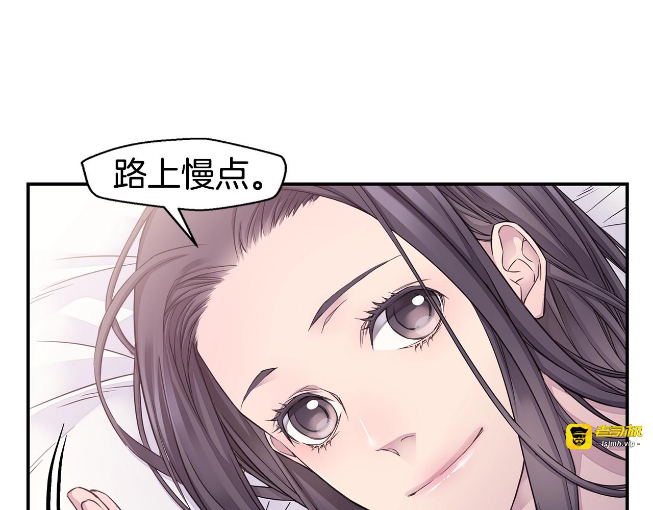 第54话 火热KISS 第 47 页