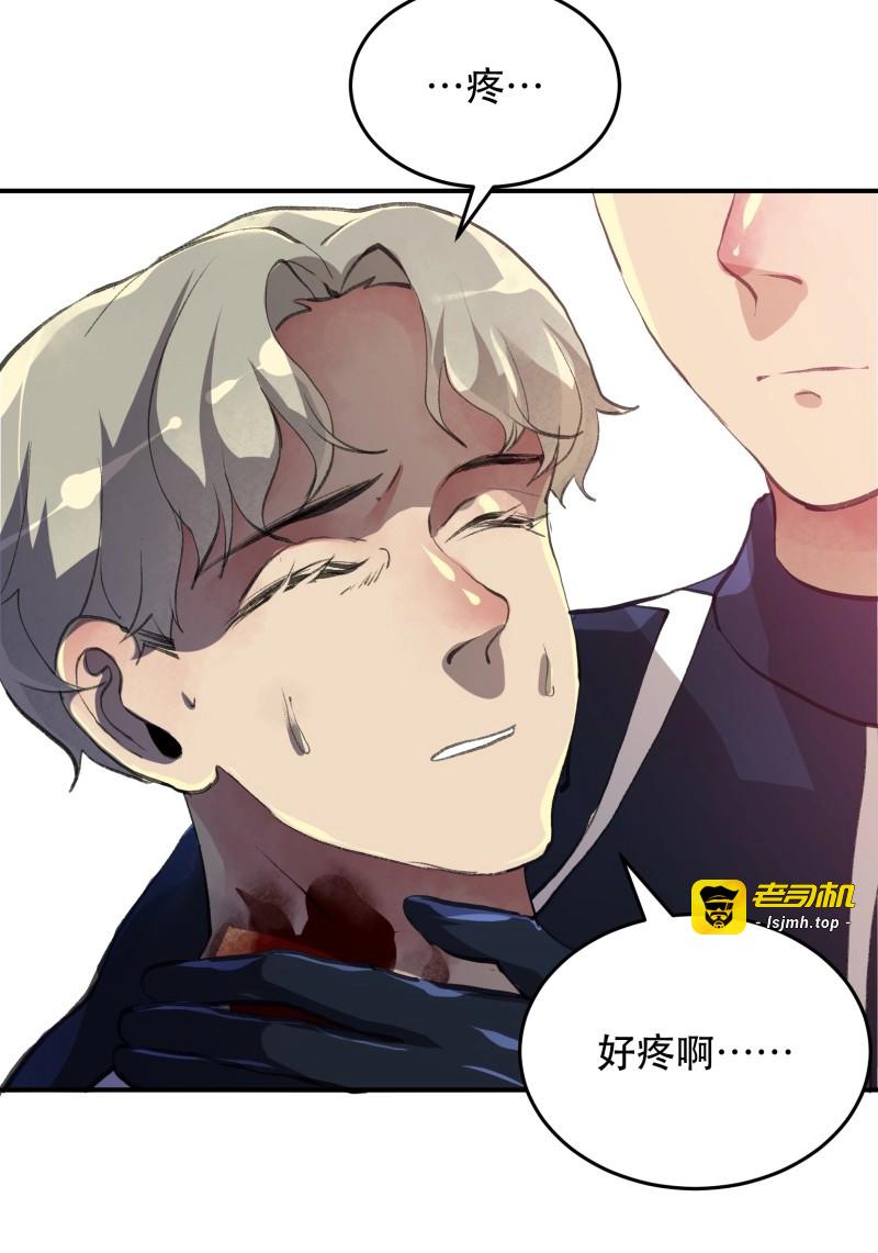 第108话 把我的家人还给我！ 第 19 页