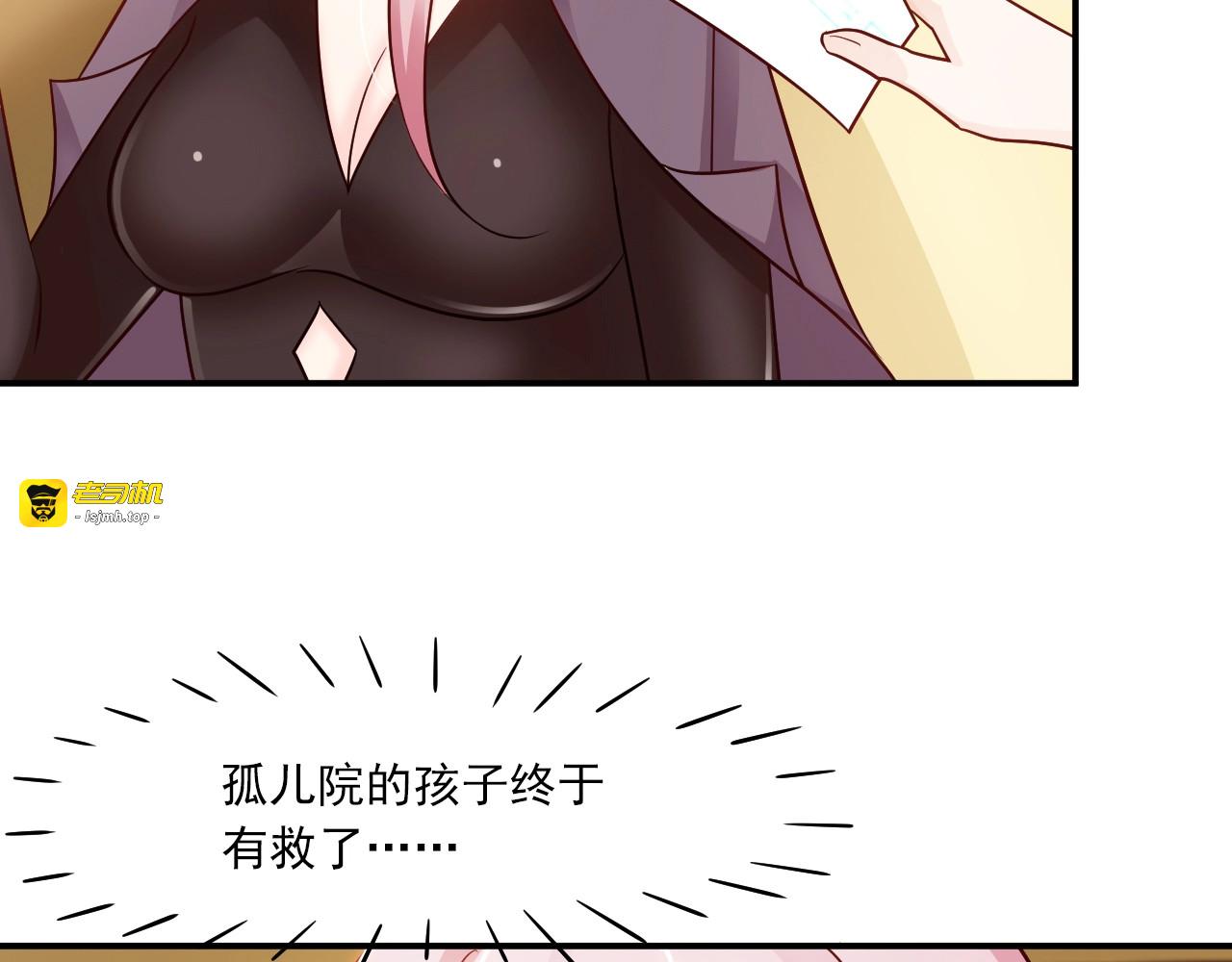 第3话 越界的行为 第 21 页