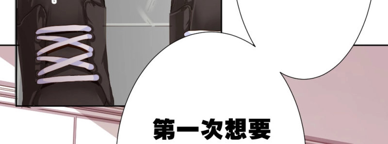 第66话 第50话-疯子和傻子 第 80 页