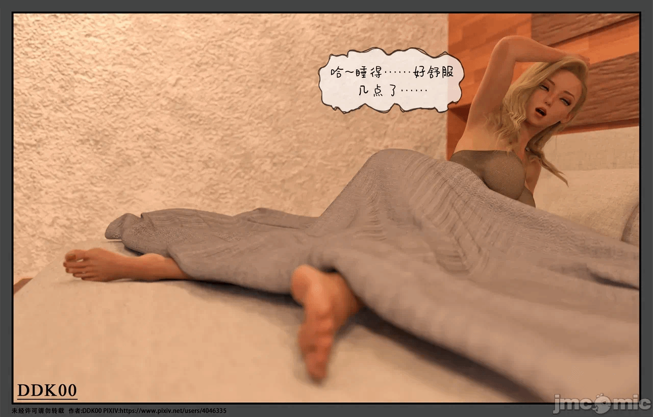 第一话 第 604 页