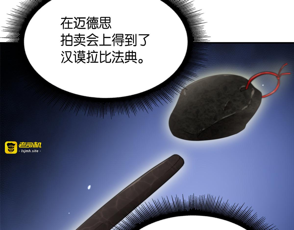储备力量 第 157 页