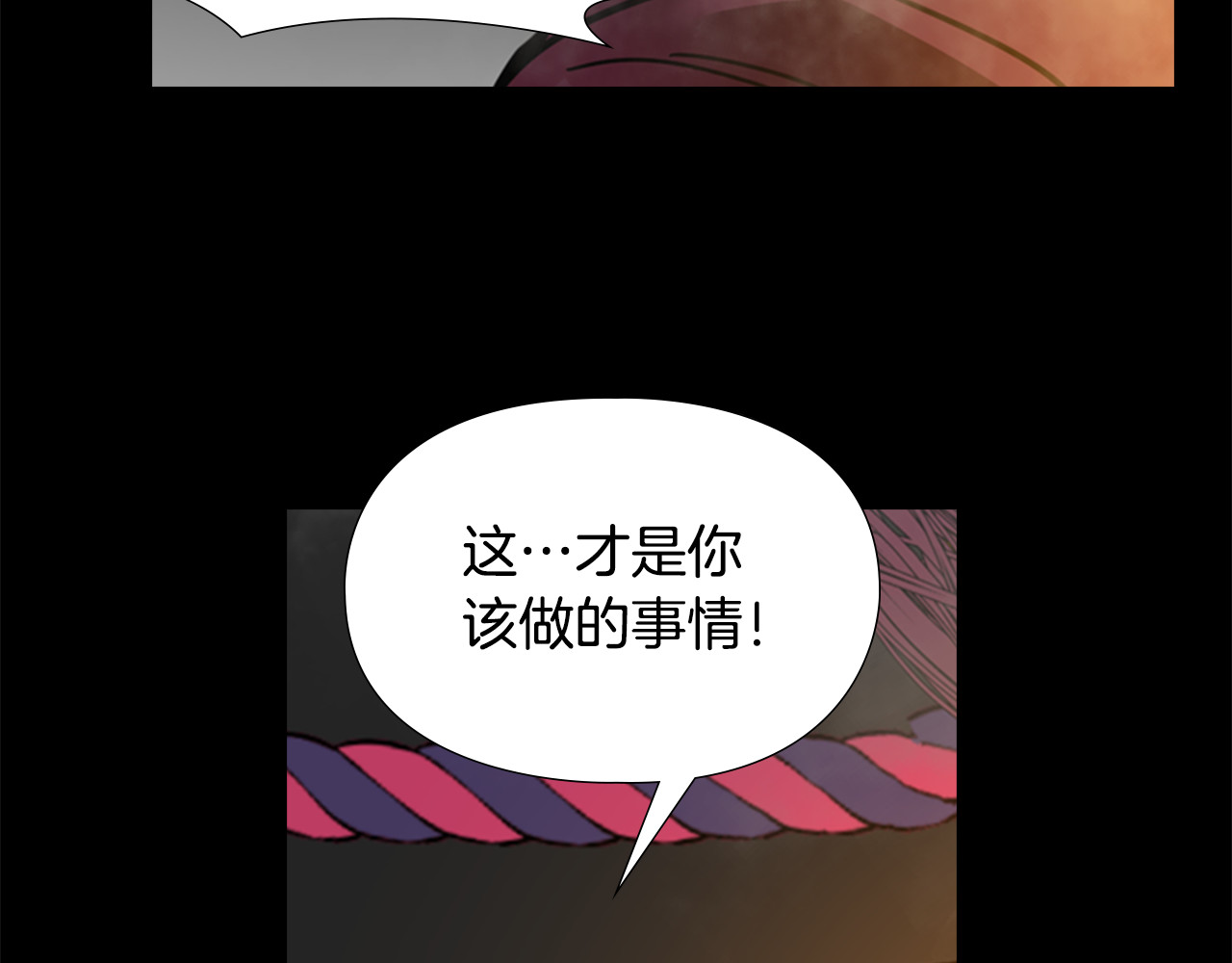 第69话 完结篇 第 72 页
