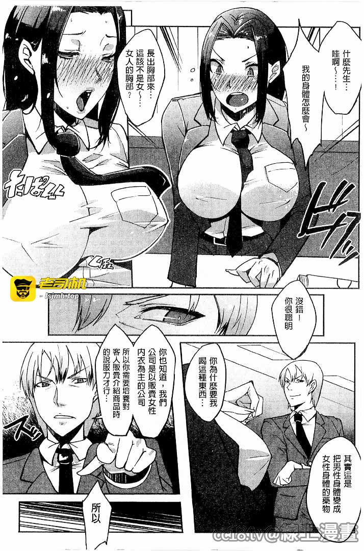 第1话 第 113 页